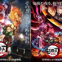 kimetsu no yaiba: yuukaku hen episode 07