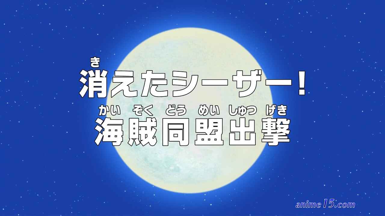 one piece 626