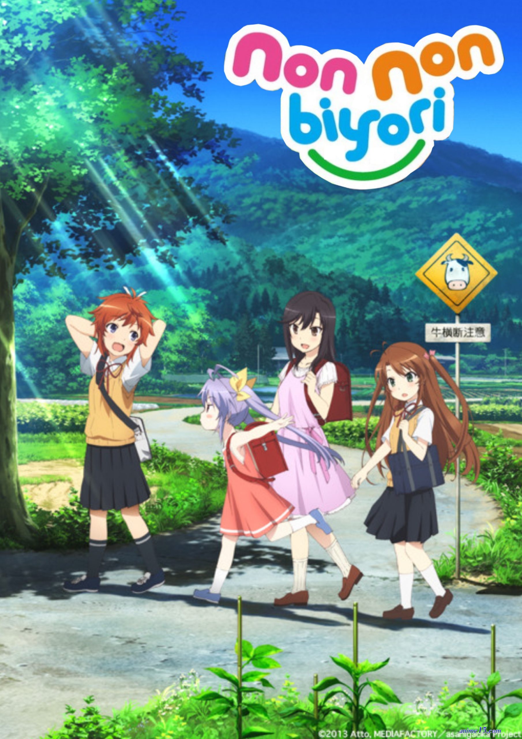 non non biyori