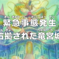 one piece 533