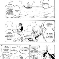 one piece193