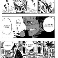 one piece 175