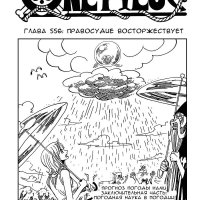 one piece193