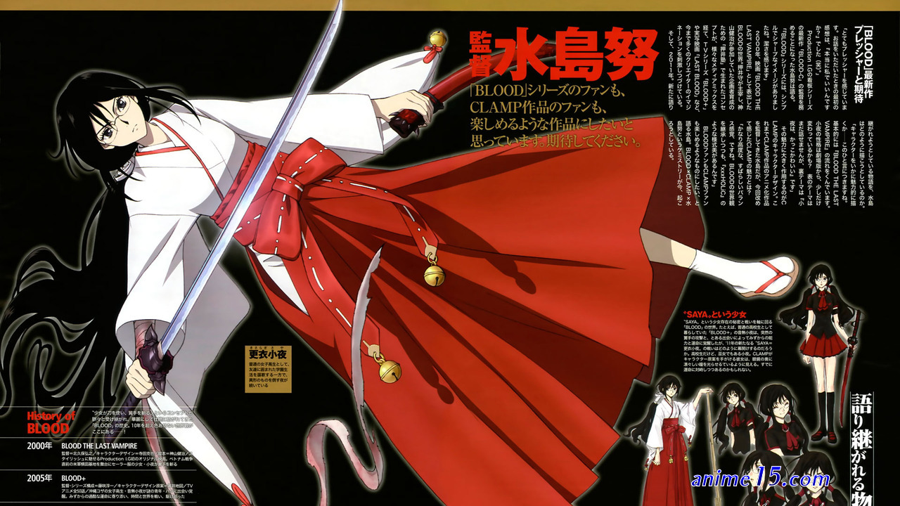 bloodc anime eps dublado portugues