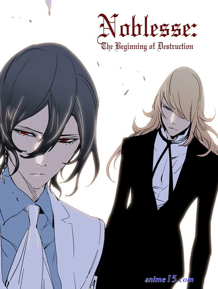 noblesse pamyeo