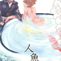 enf wet anime