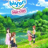 non non biyori
