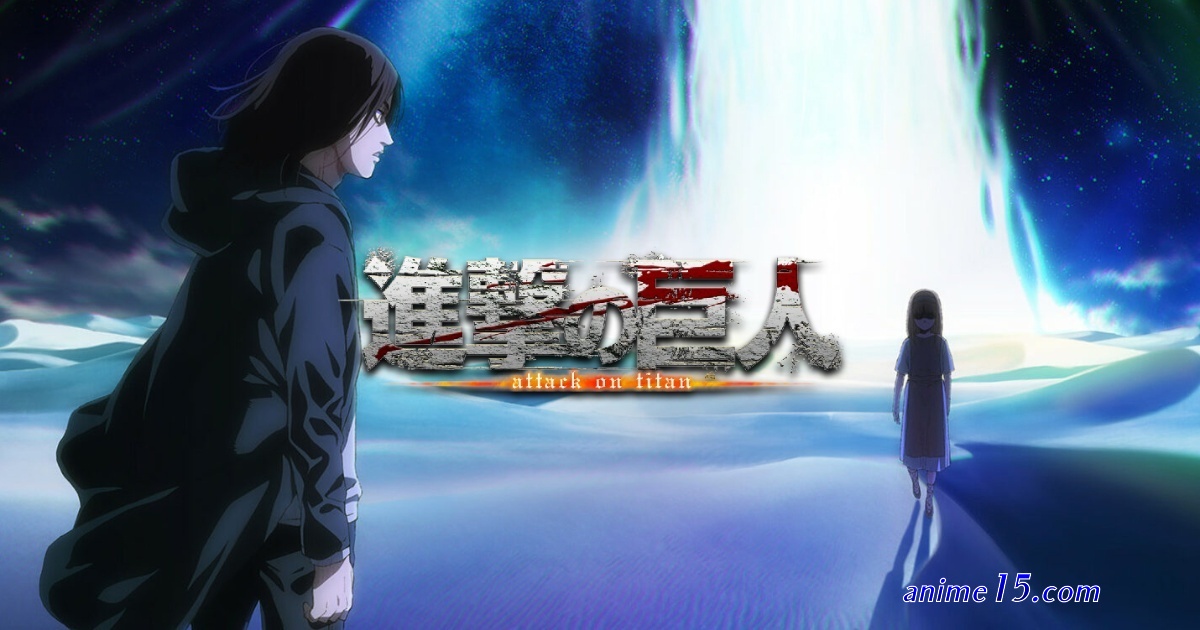 shingeki no kyojin final season part 2