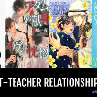 teacher and student webtoon