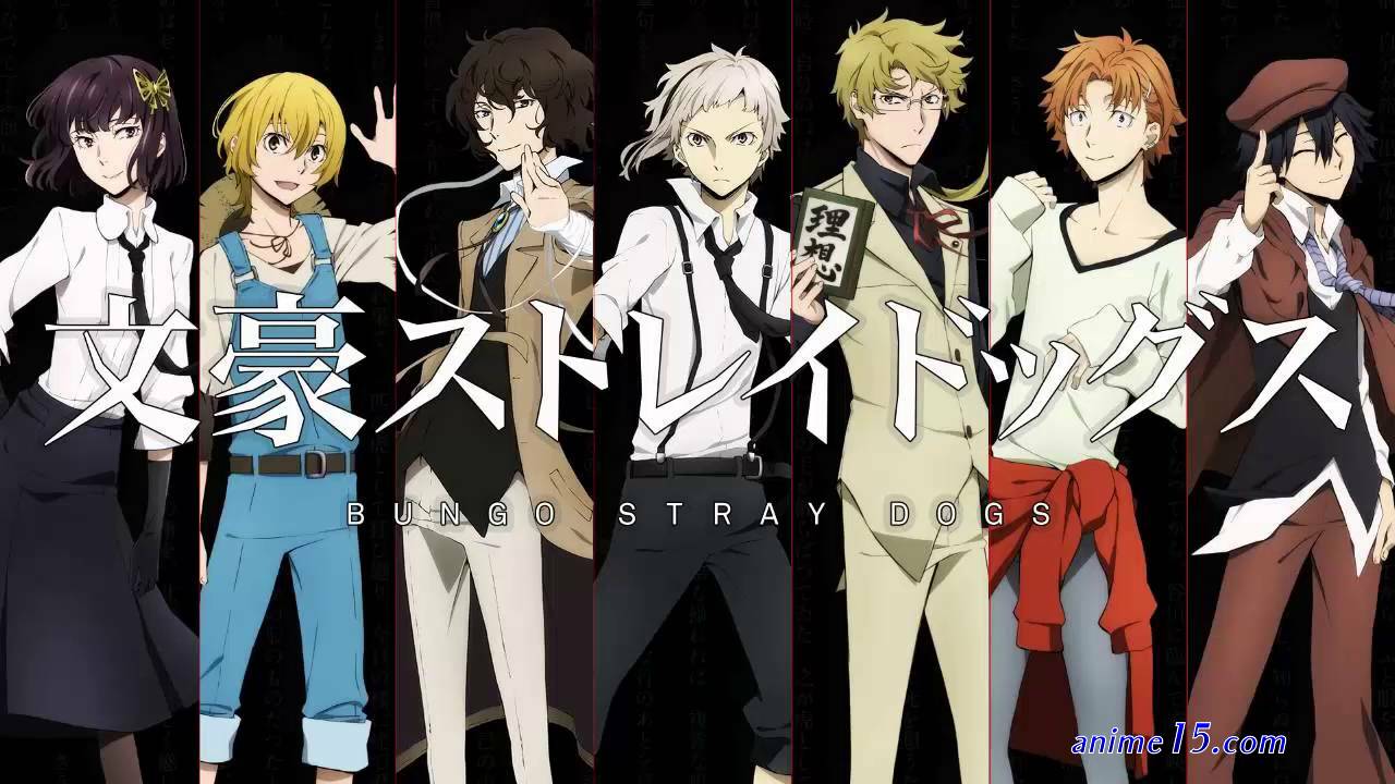 bongou stray dogs anime flv