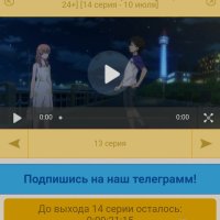 animevostr