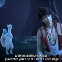 martial universe anime season 1 ep 1 eng sub