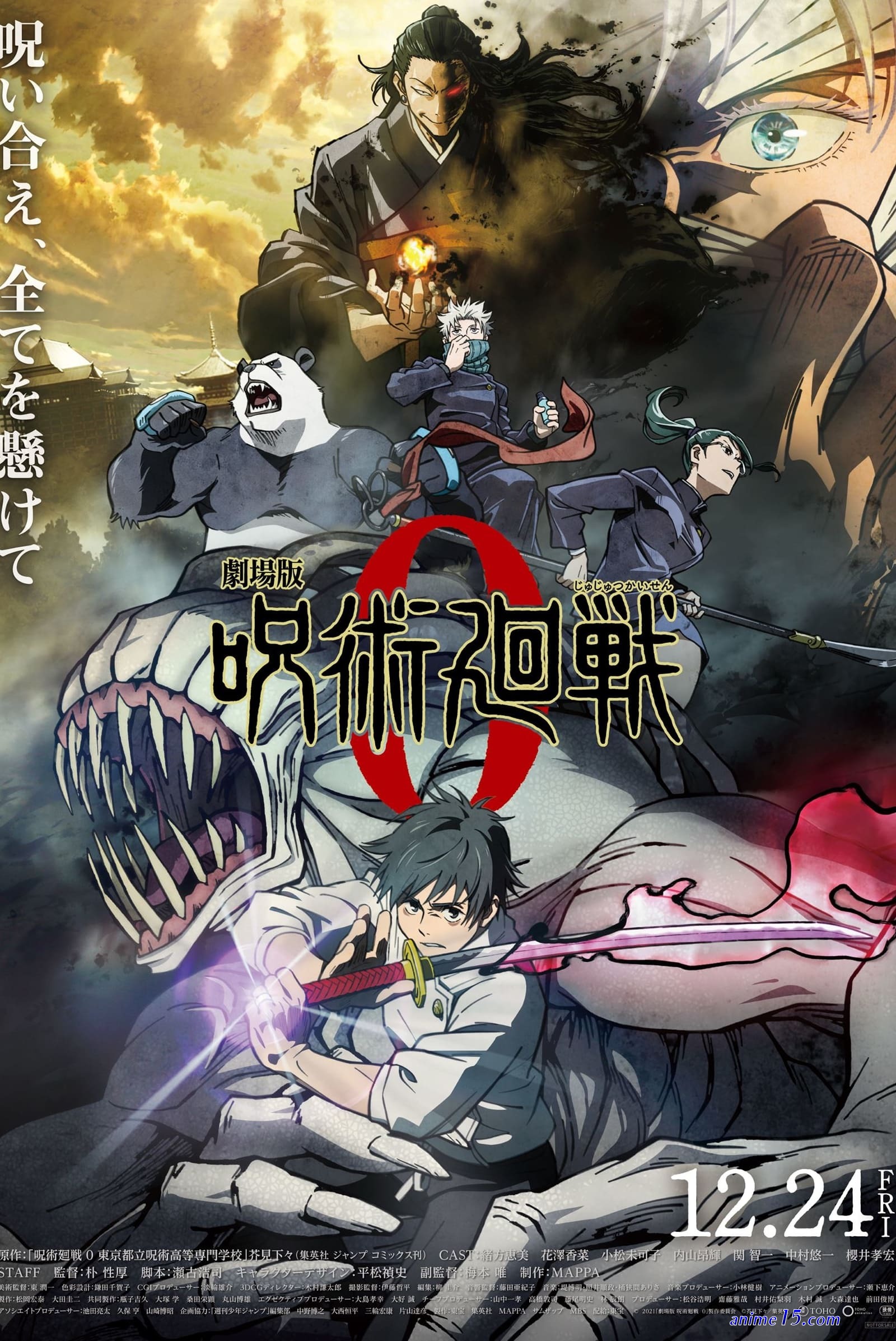 jujutsu kaisen 0 legendado online