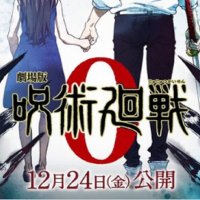 jujutsu kaisen 0 legendado online