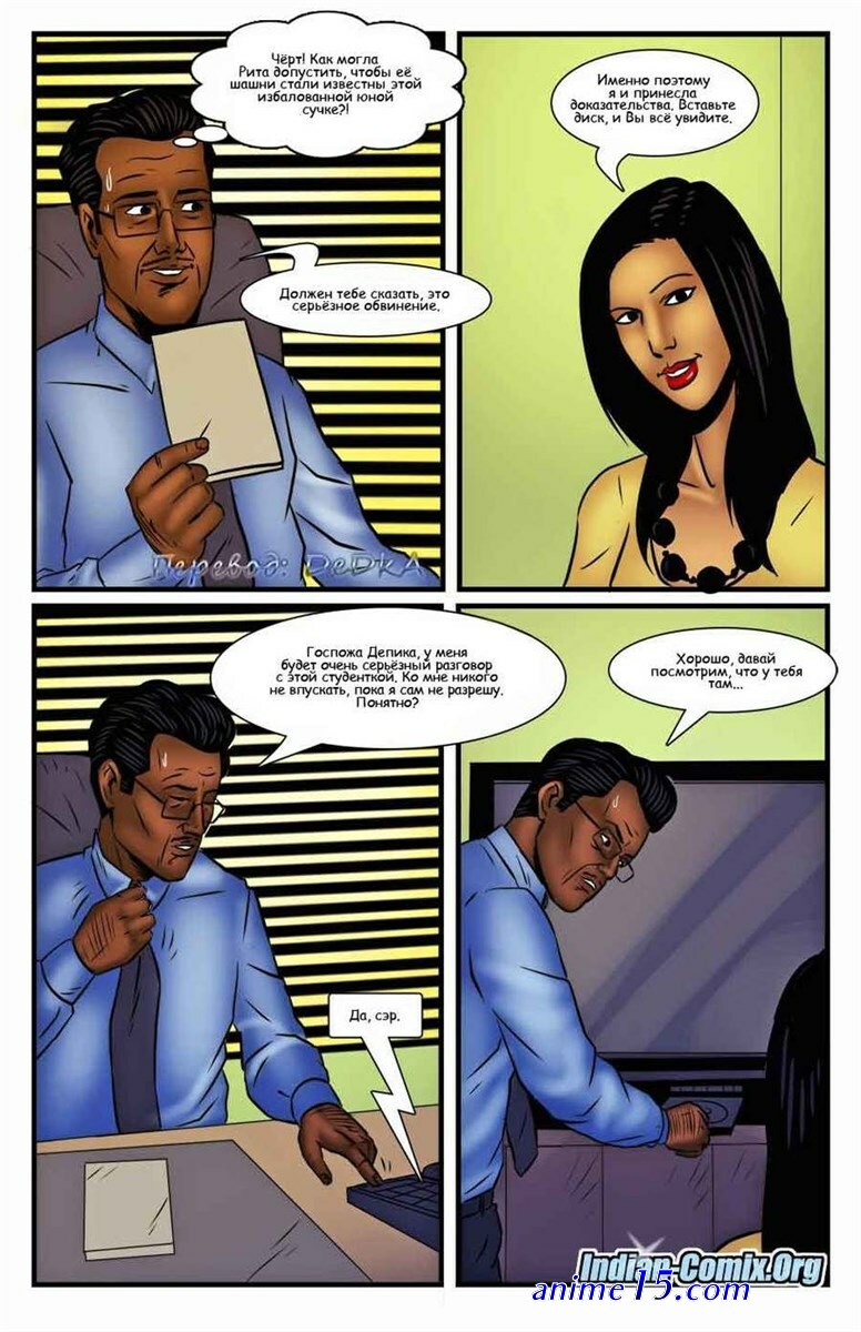 tamil comics sex story