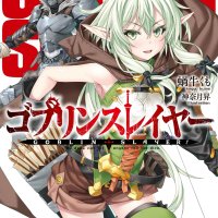 goblin slayer 2 en français