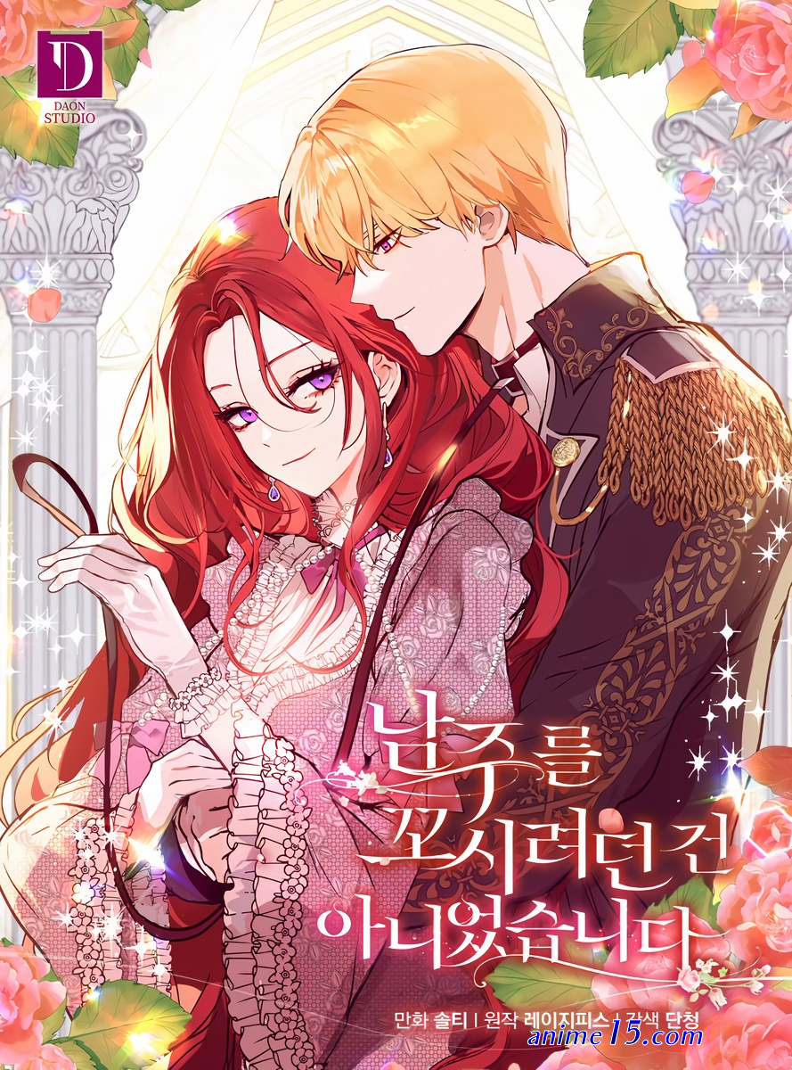 prime con mi esposo ahora iré hacer dinero manga