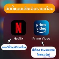 โหลดดู anime ใหม่ฟรี