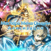 yagate kimi ni naru 11 vostfr