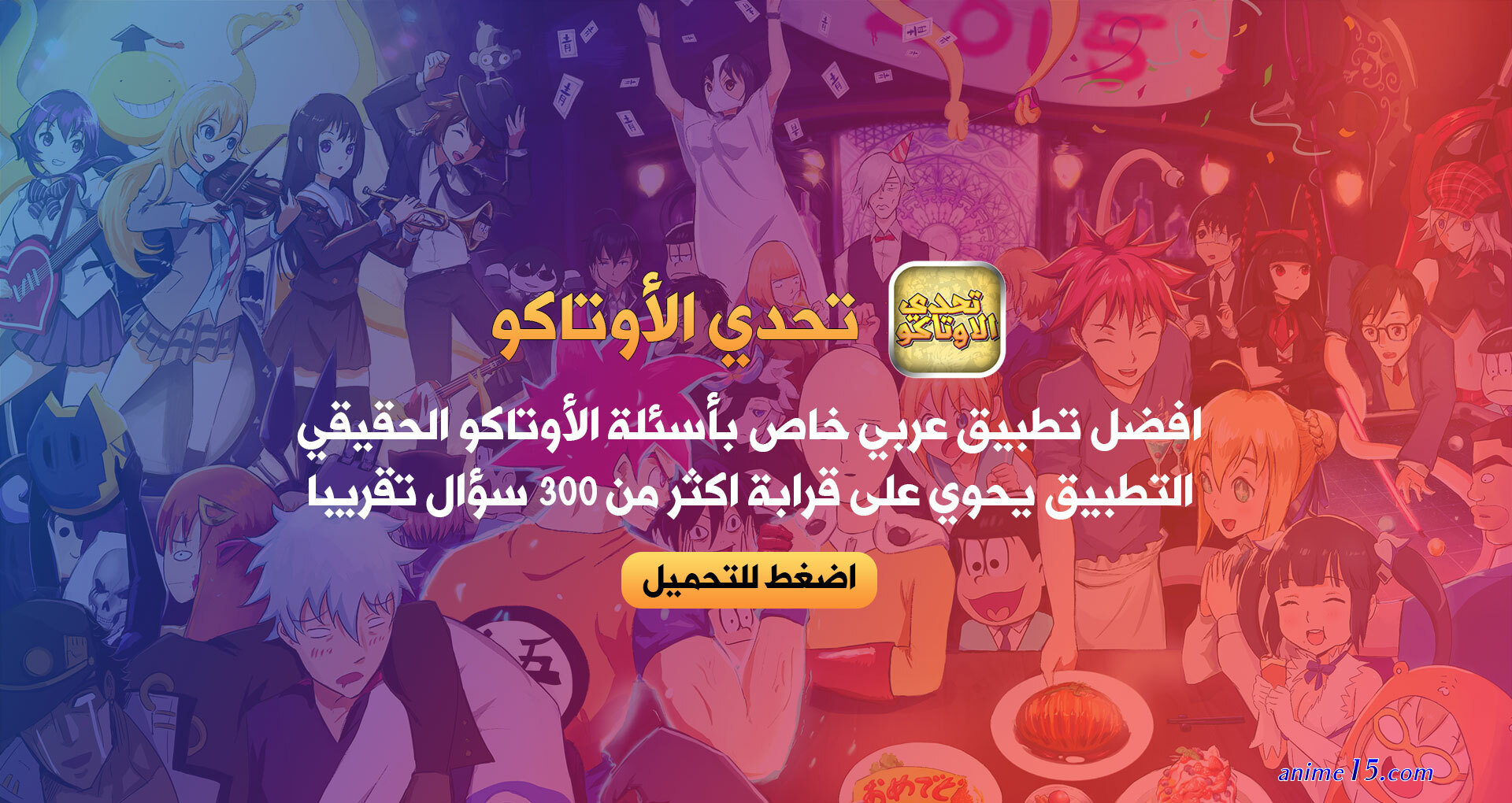 one piece 841 unitysci