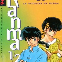 ranma 1/2 55 vostfr
