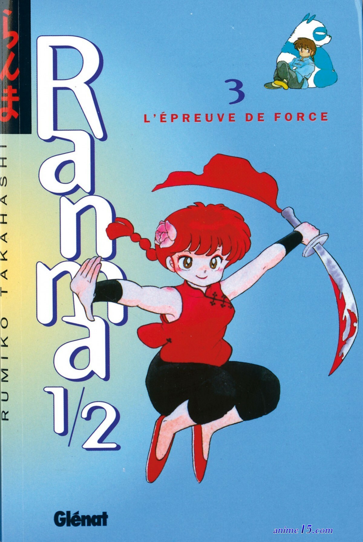 ranma 1/2 55 vostfr
