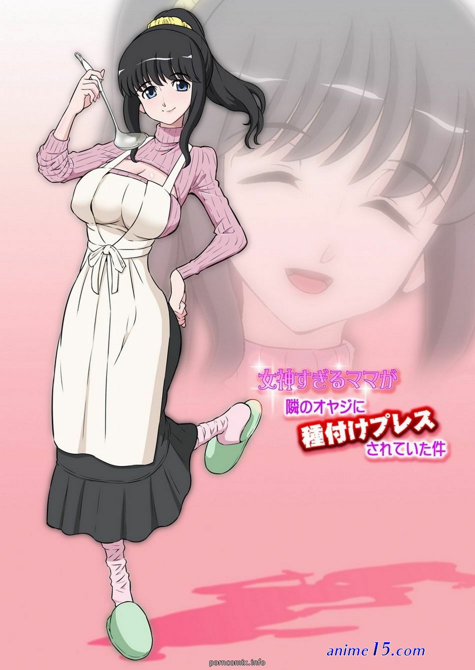 komik anime momxx