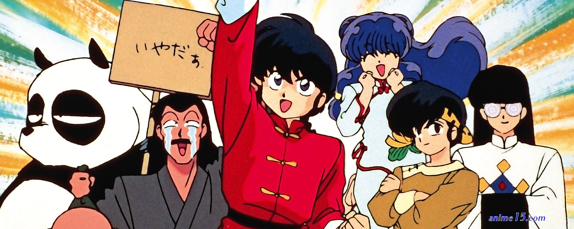 ranma 1/2 55 vostfr