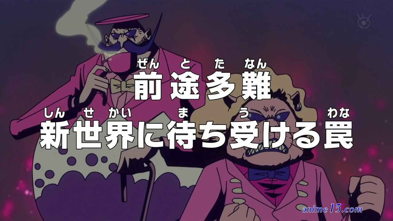 free watch one piece episode 62