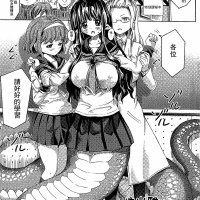 怪物色情漫画