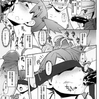 怪物色情漫画