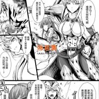 怪物色情漫画