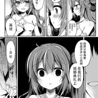 无码h漫 兽