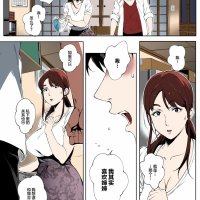无码h漫 兽