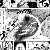 无码h漫 兽