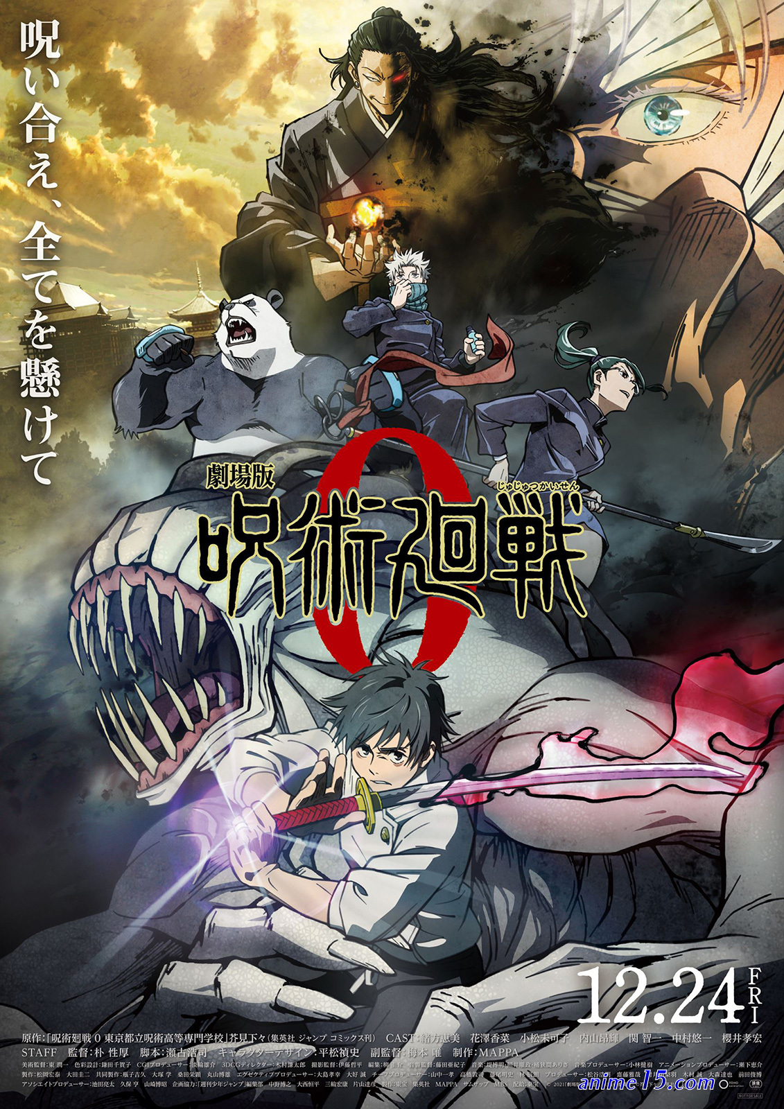 assistir filme jujutsu kaisen 0 legendado