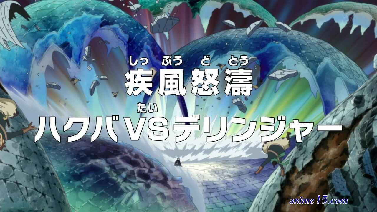 one piece 712 dubbed