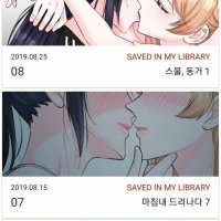 lilith manhwa español online