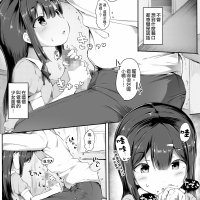 怪物色情漫画
