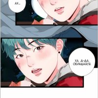flip jisung x minhyuk