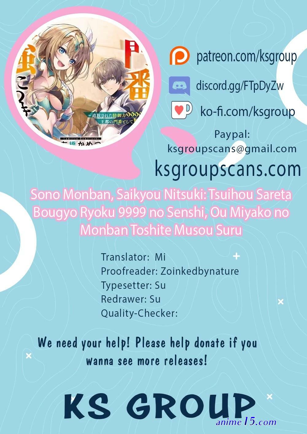sono monban saikyou nitsuki: tsuihou sareta bougyo ryoku 9999 no senshi outo no monban toshite musou suru
