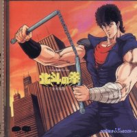 ken le survivant 2 streaming