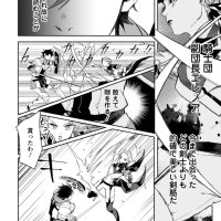 sono monban saikyou nitsuki: tsuihou sareta bougyo ryoku 9999 no senshi outo no monban toshite musou suru