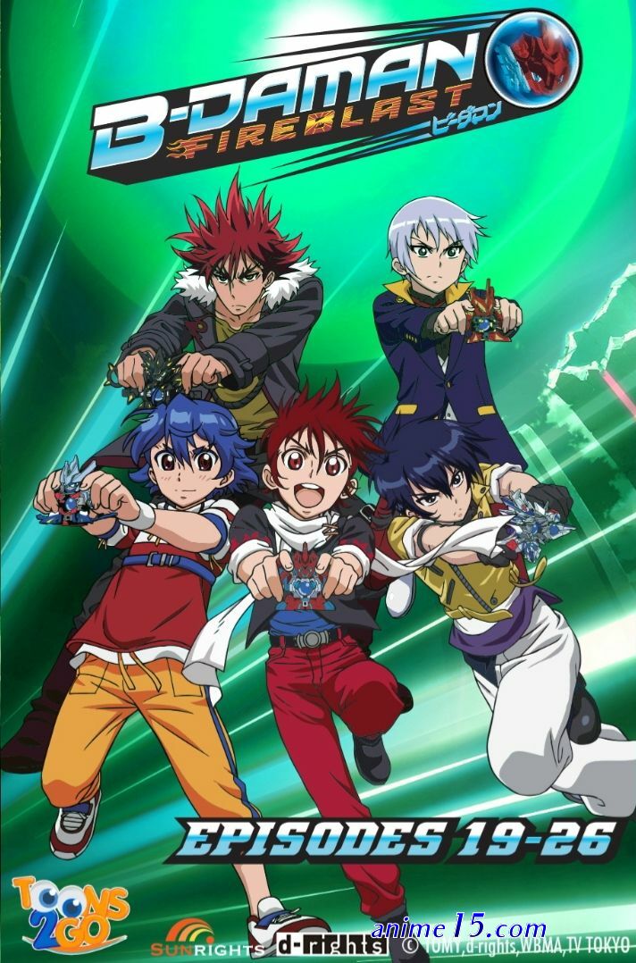 dwonlod anime battle b-daman rar