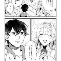 sono monban saikyou nitsuki: tsuihou sareta bougyo ryoku 9999 no senshi outo no monban toshite musou suru
