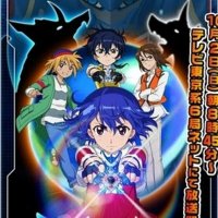 dwonlod anime battle b-daman rar