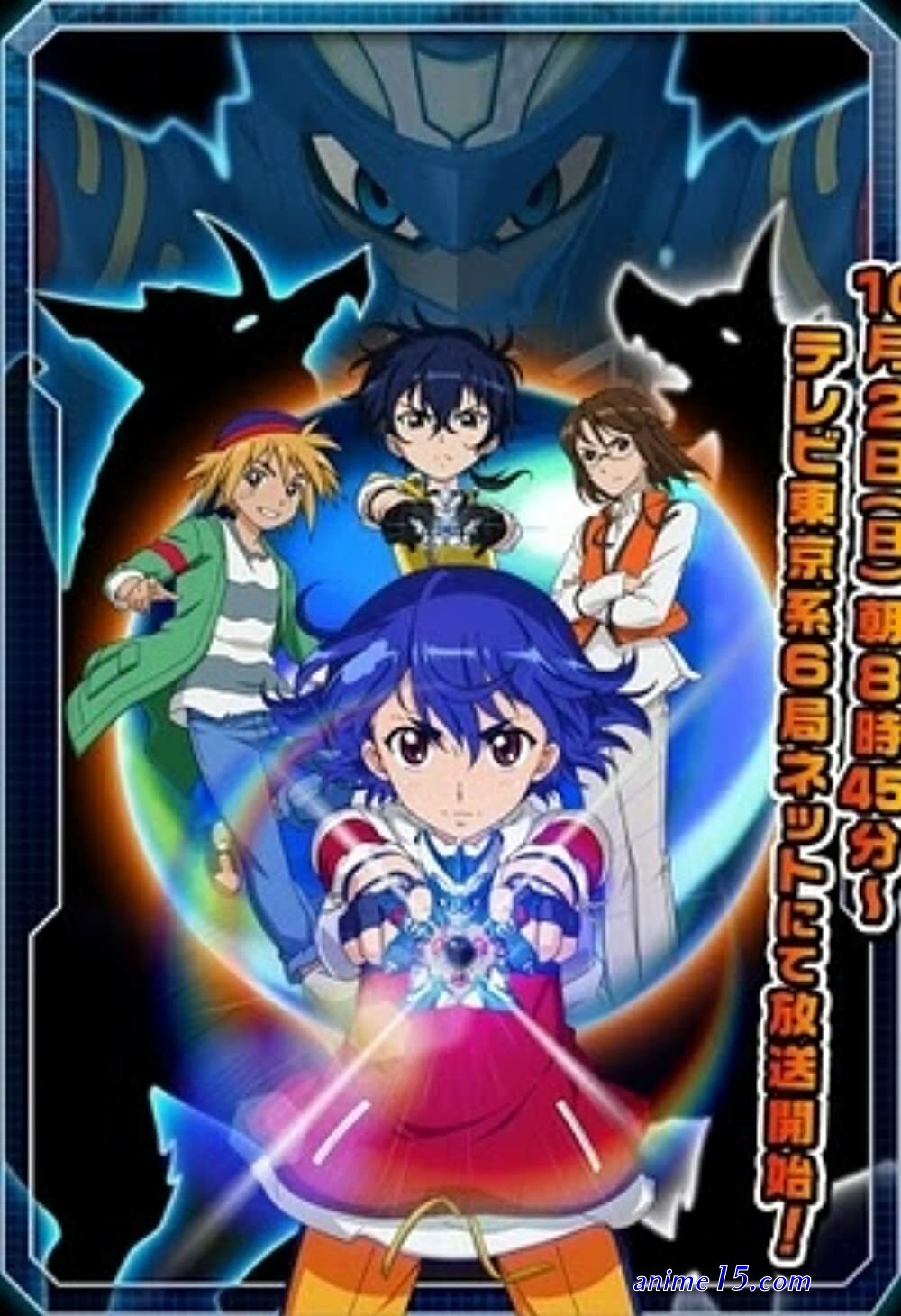 dwonlod anime battle b-daman rar