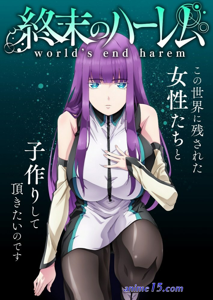 shuumatsu no harem vostfr