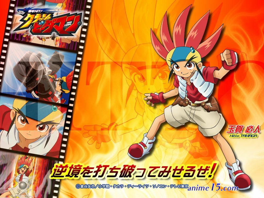 dwonlod anime battle b-daman rar