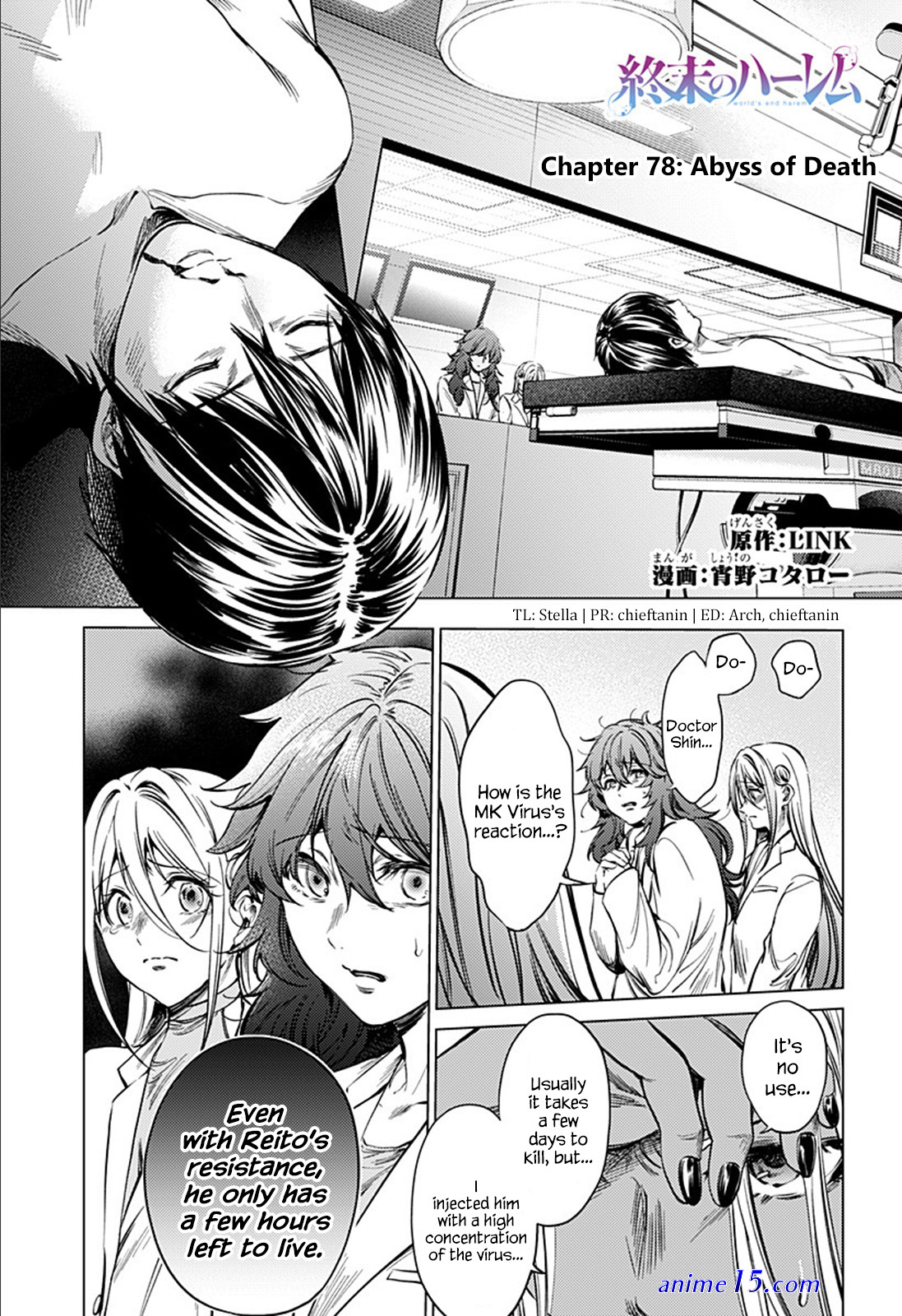 shuumatsu no harem vostfr
